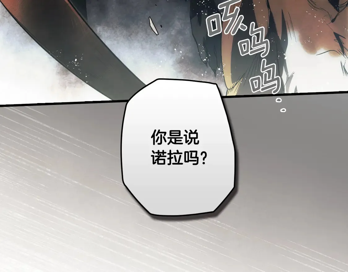 第129话 珍贵的礼物133