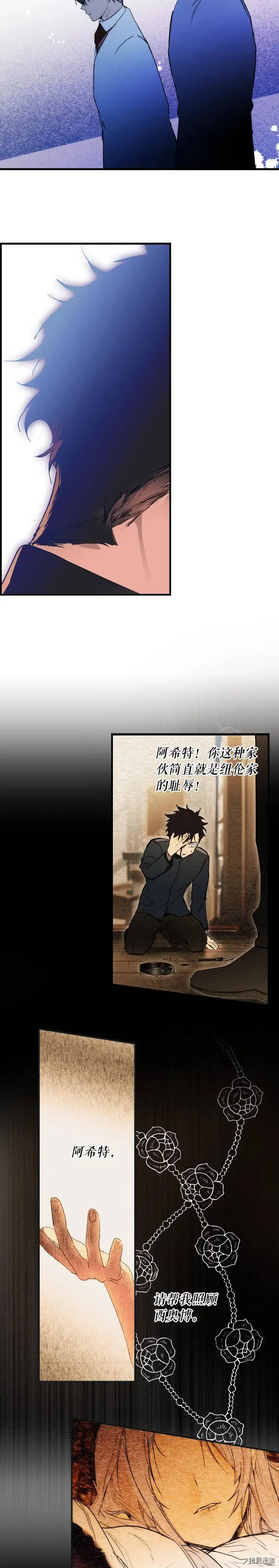 第56话21
