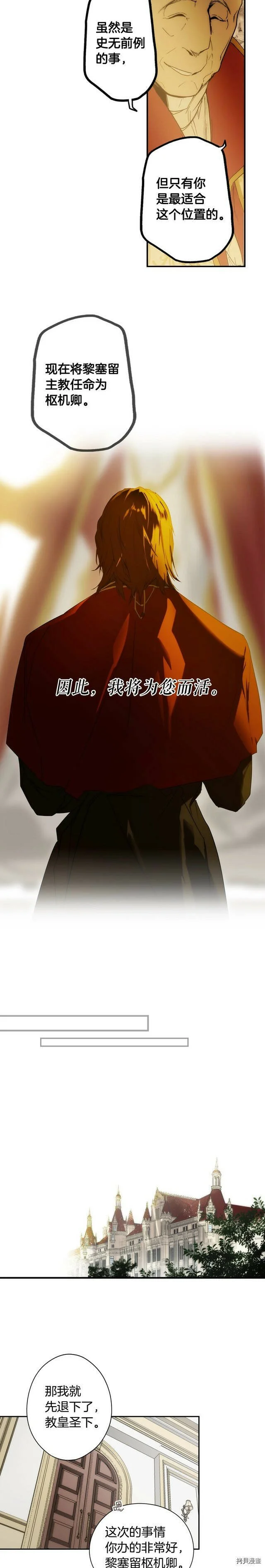 第65话32