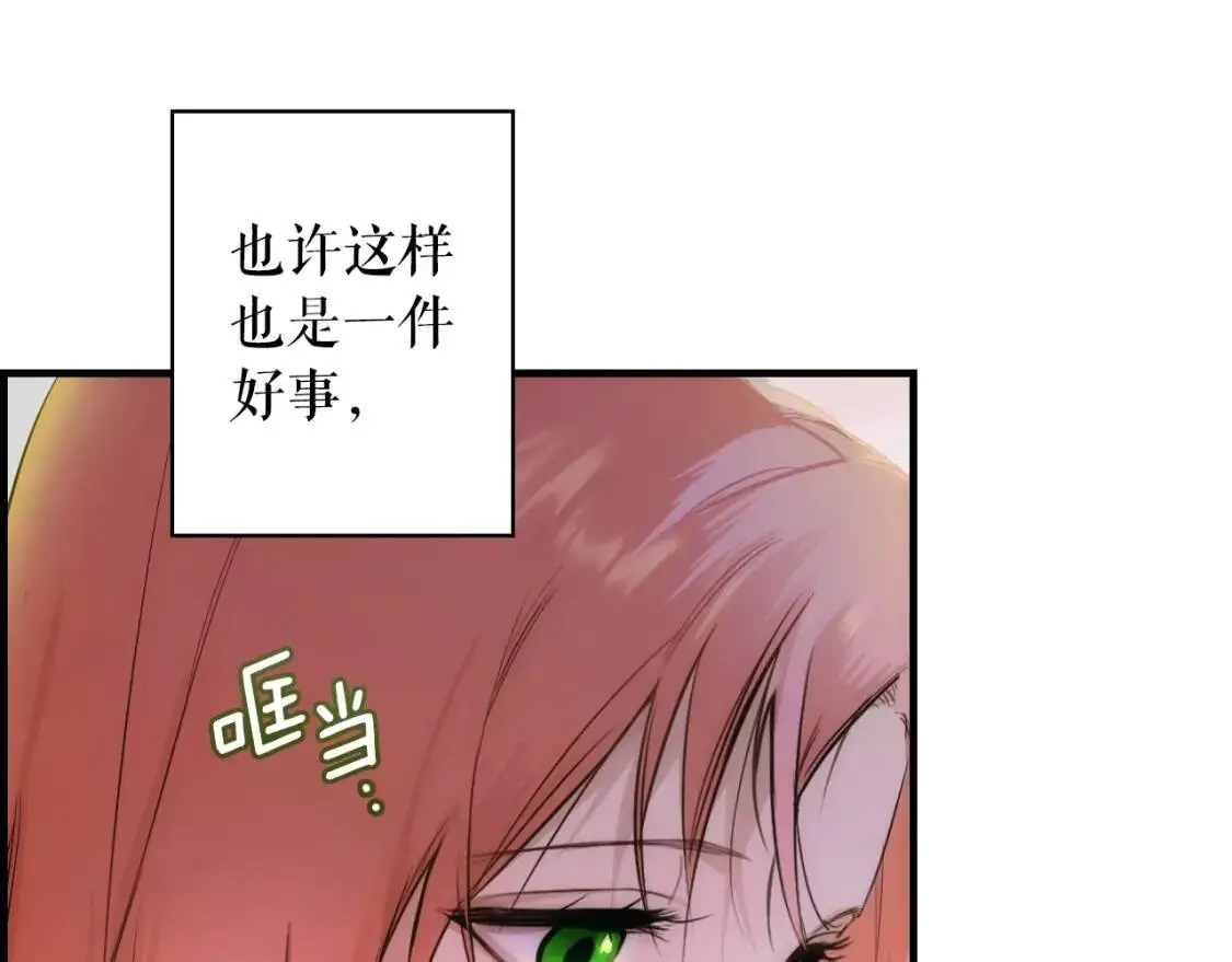 第85话 调查78