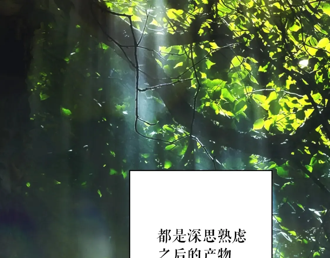 第126话 隐藏的心56