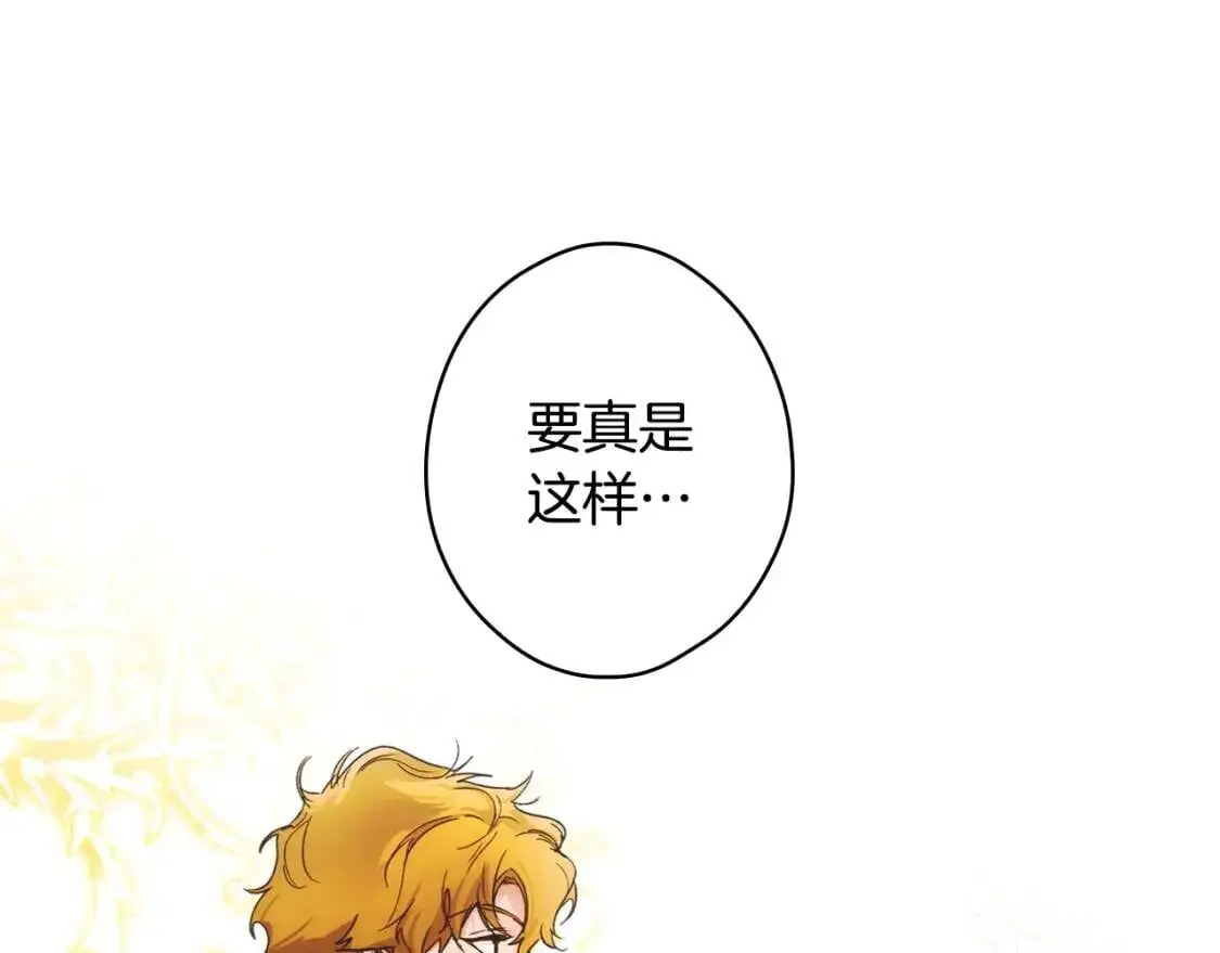 第79话 情人174