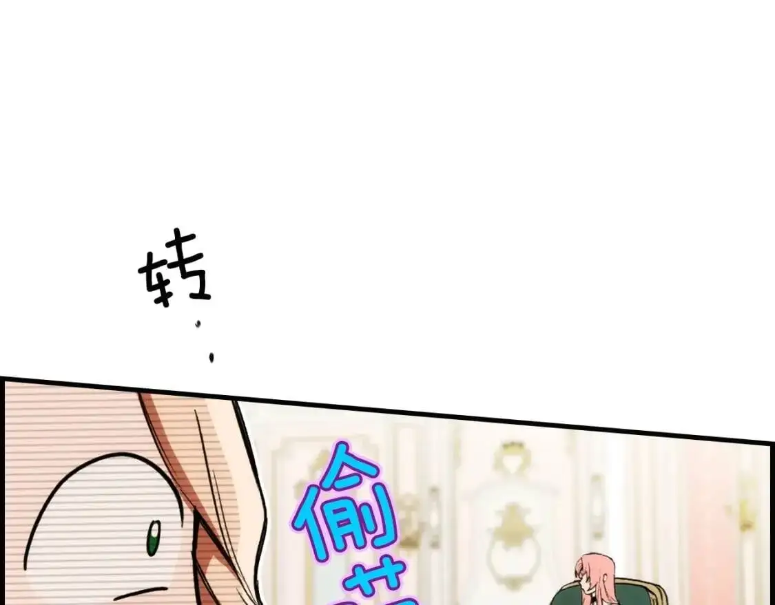 第81话 你的价值184