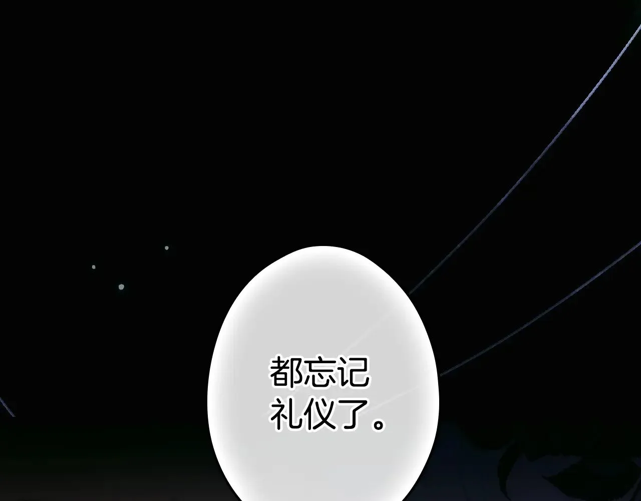 第134.1话 无言的玫瑰72
