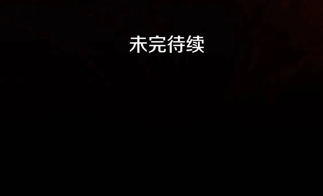 第86话 不明其意180