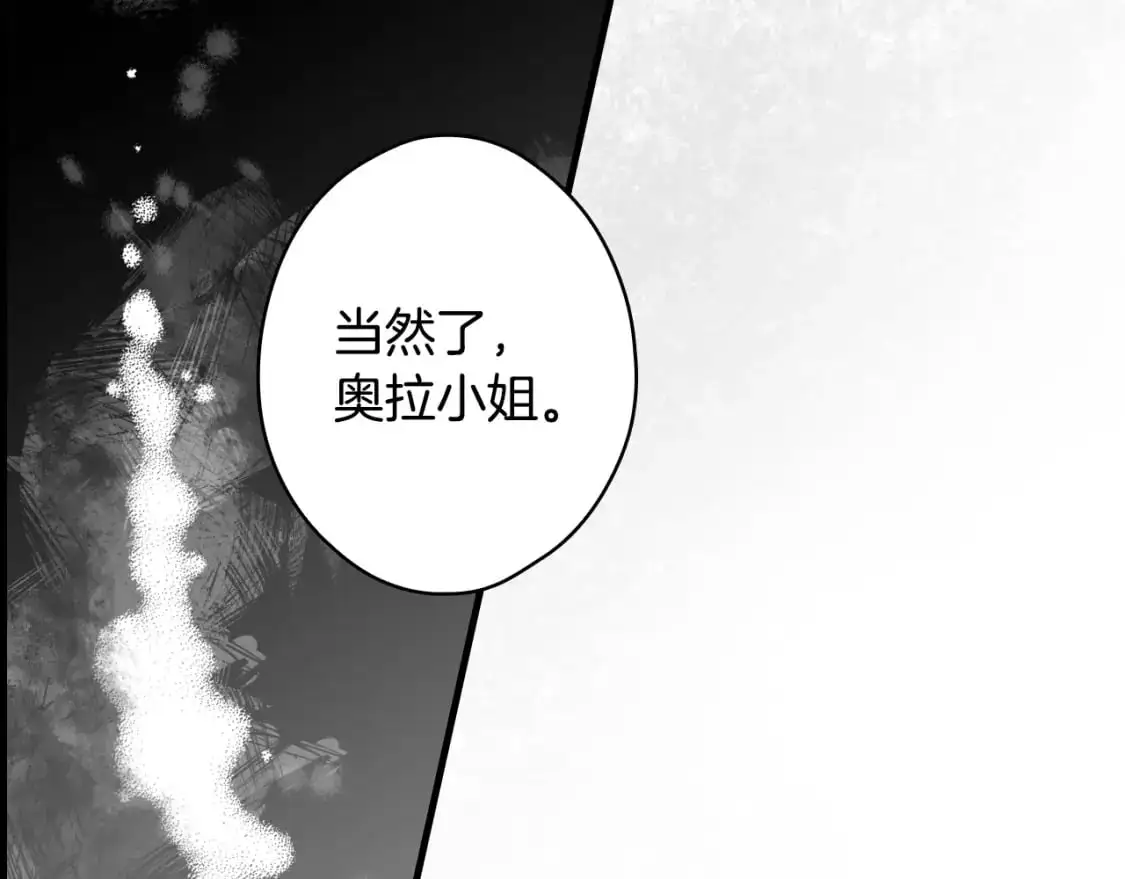 第91话 直面133