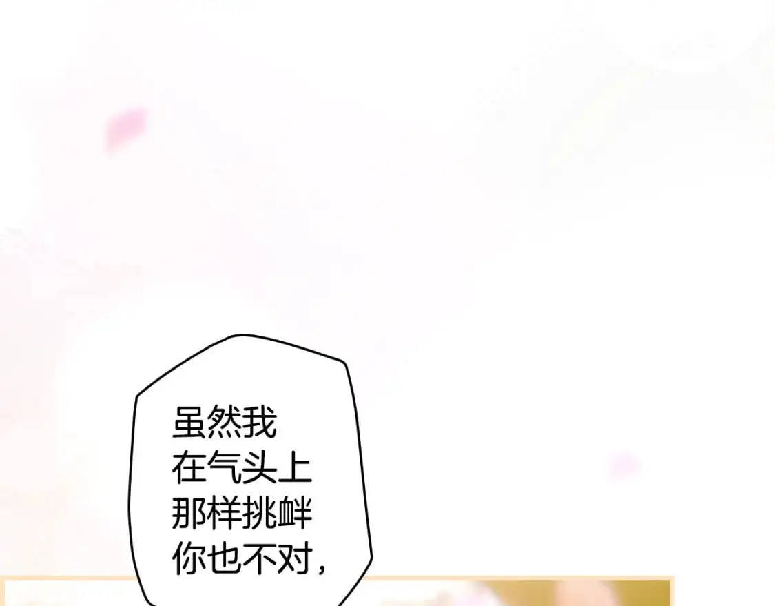 第116话 庆典落幕7