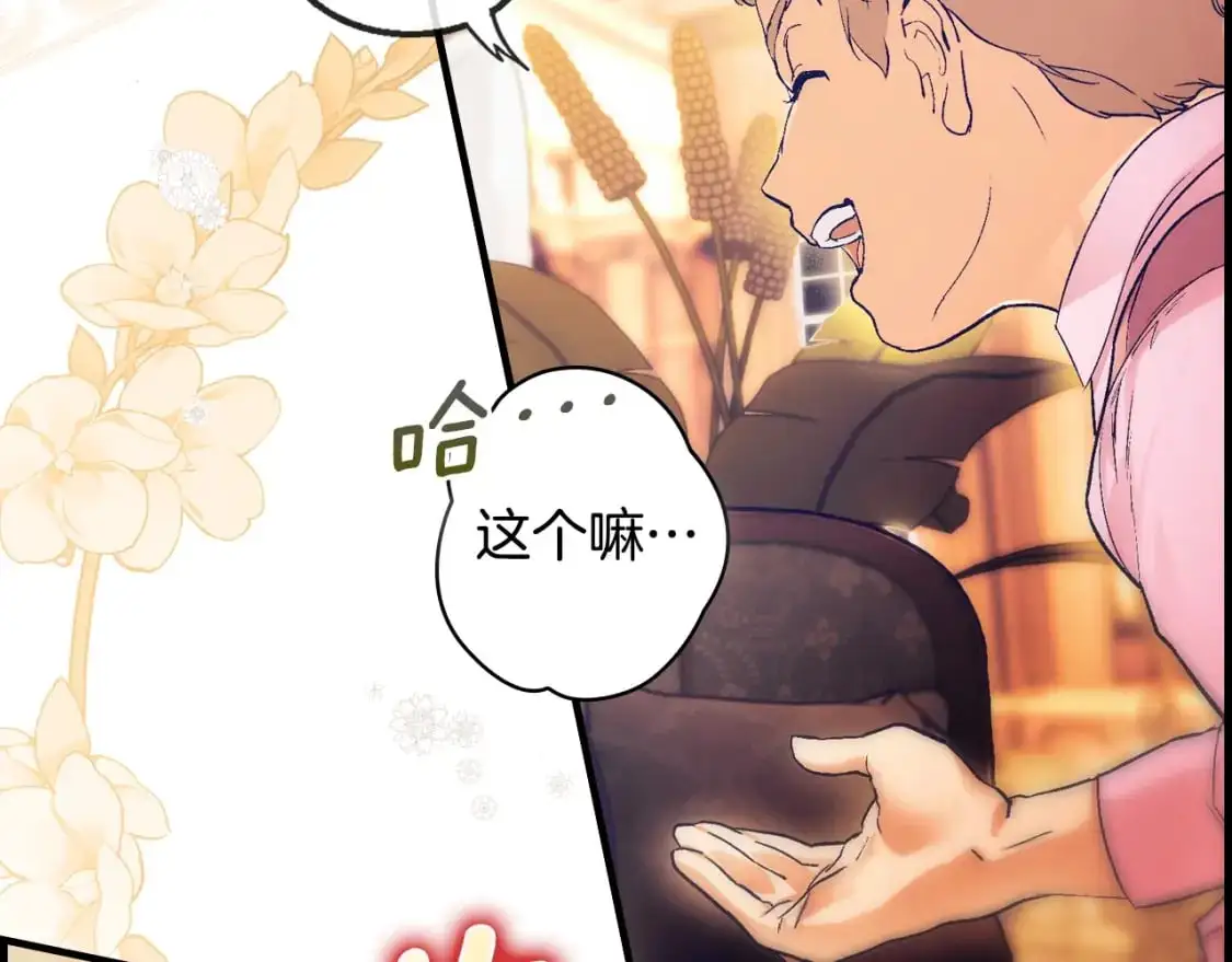 第97话 这次，不再犹豫151