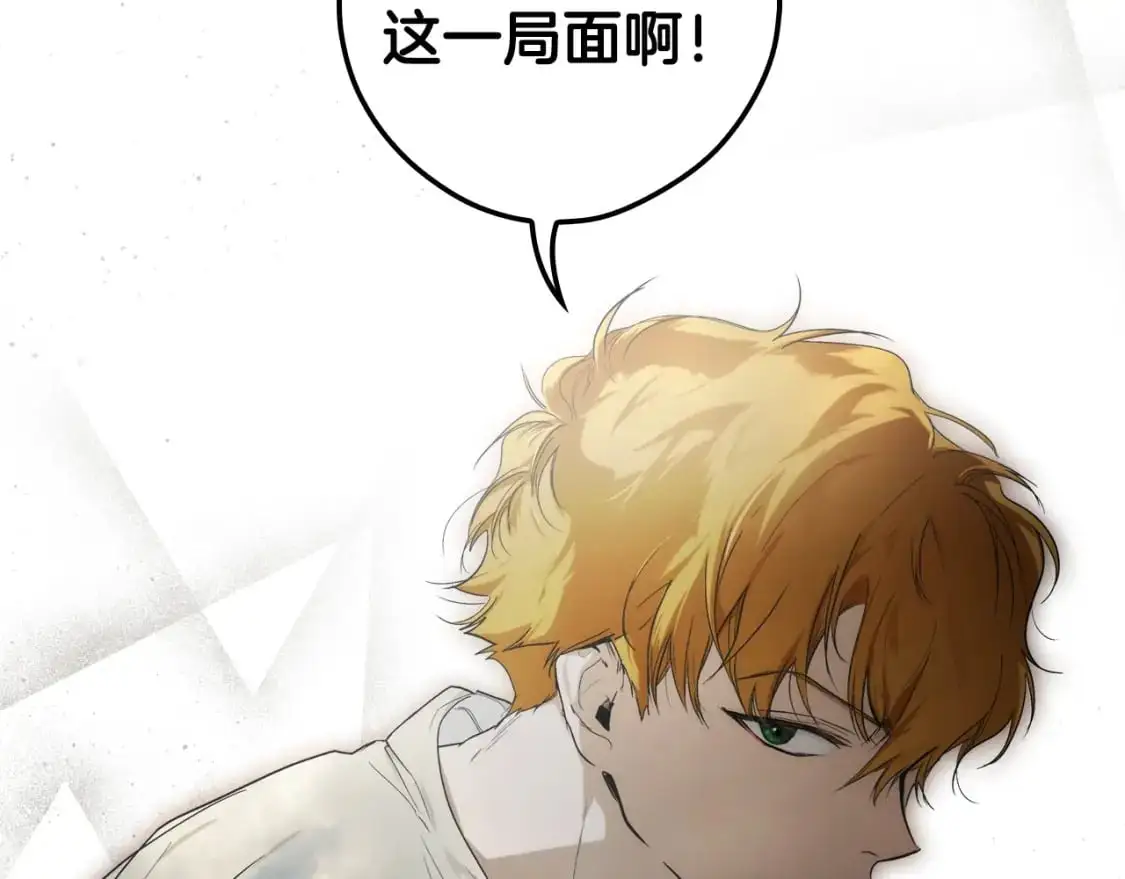 第88话 被放弃的孩子74