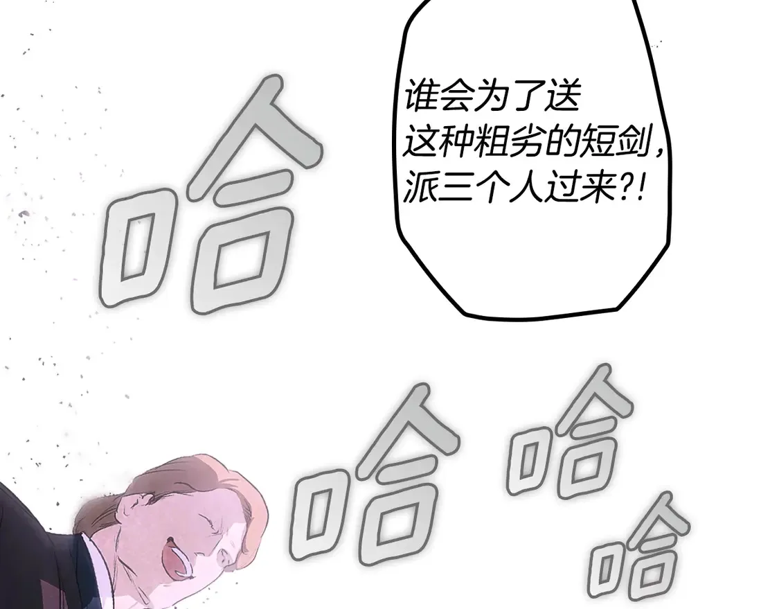 第130话 神圣审判245