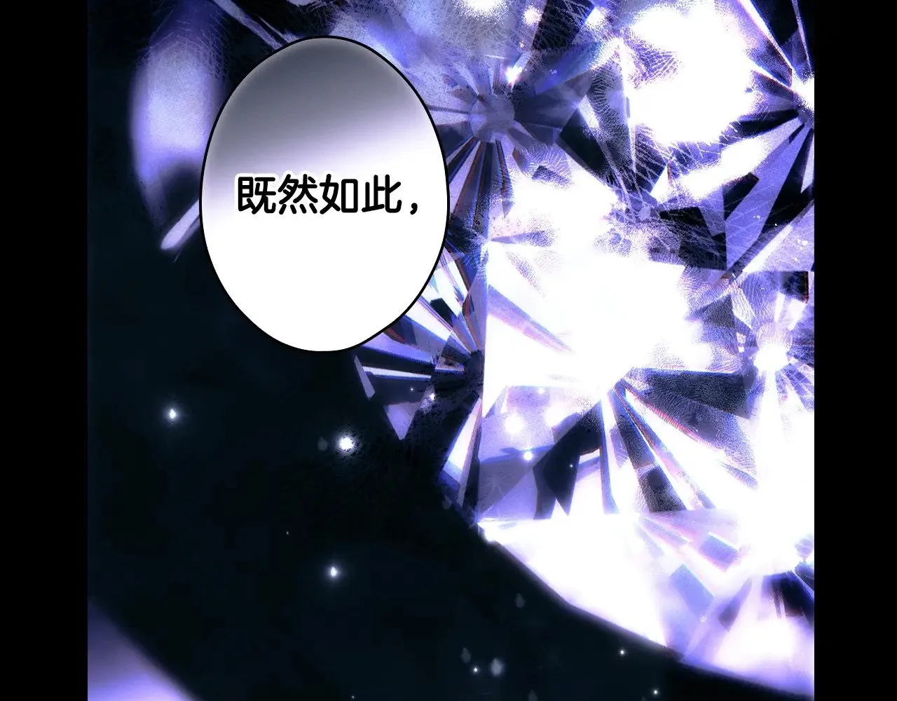第134.1话 无言的玫瑰231