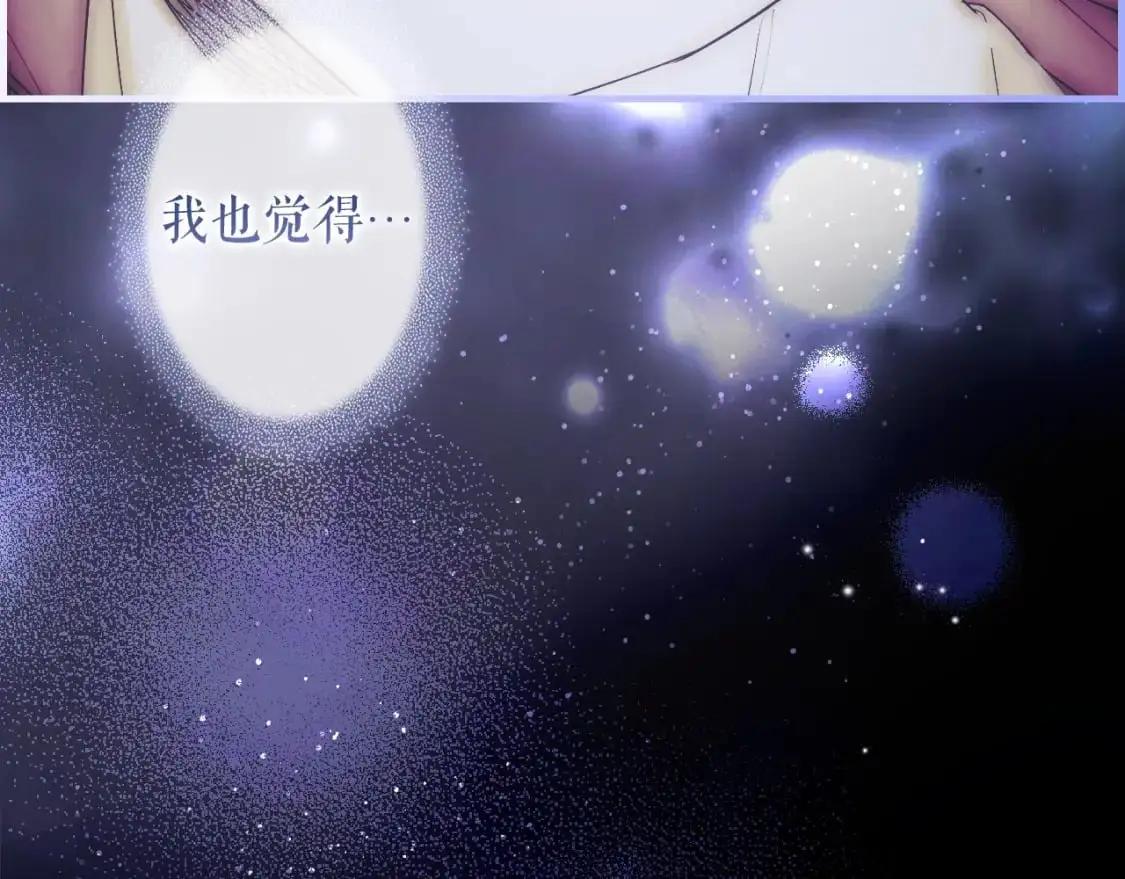 第94话 没有来处的宝石盒173