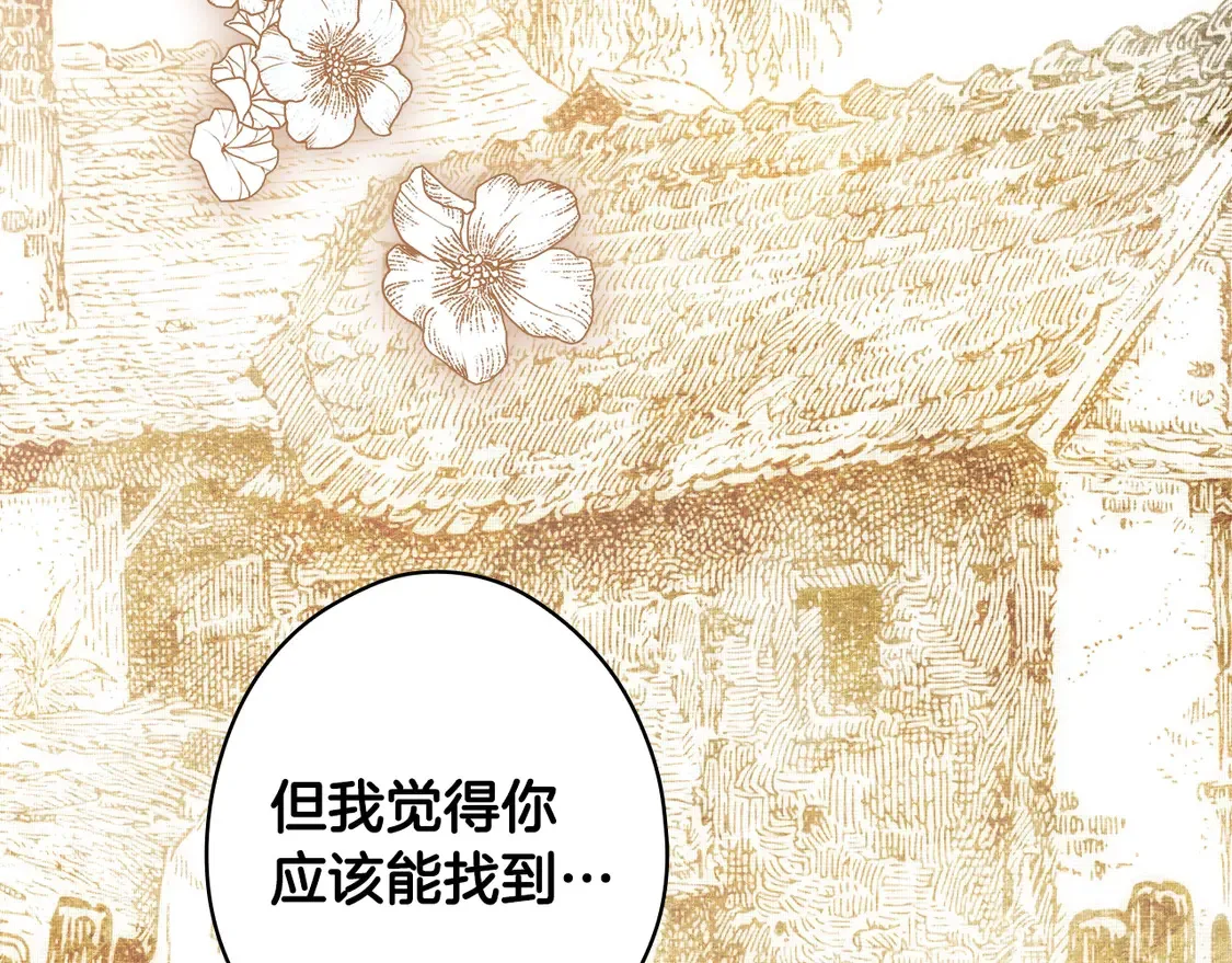 第128话 我的路134