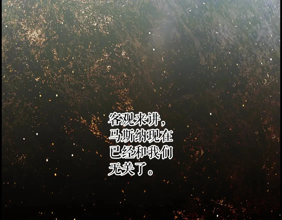 第123话 苏丽的计划100