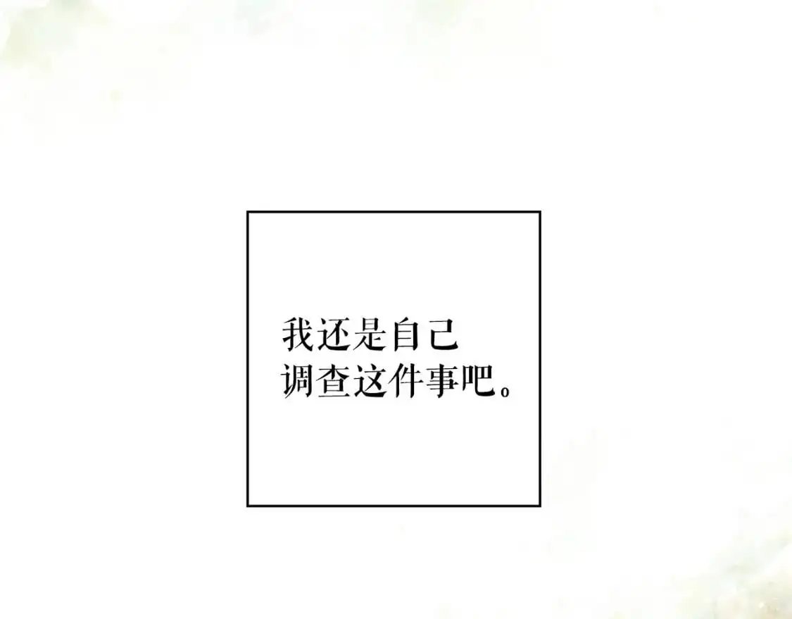 第85话 调查81
