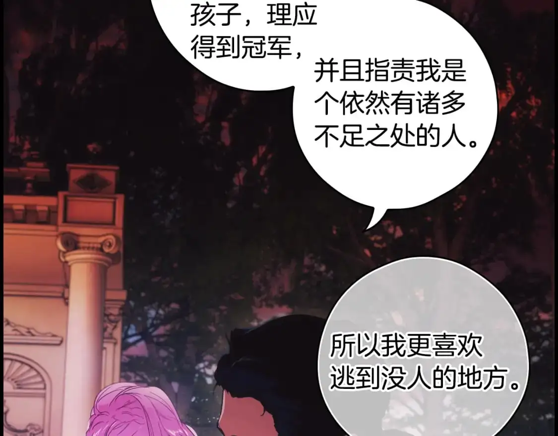 第116话 庆典落幕176