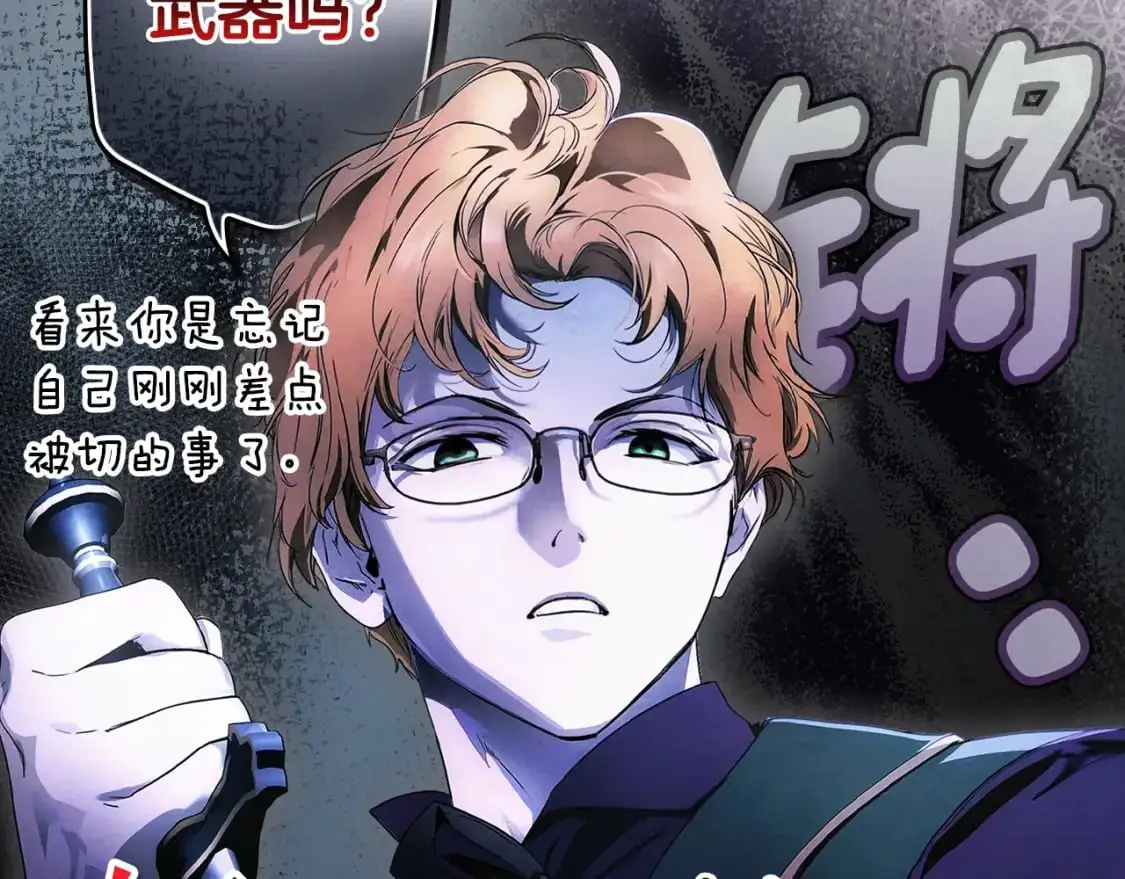 第101话 舒展筋骨18