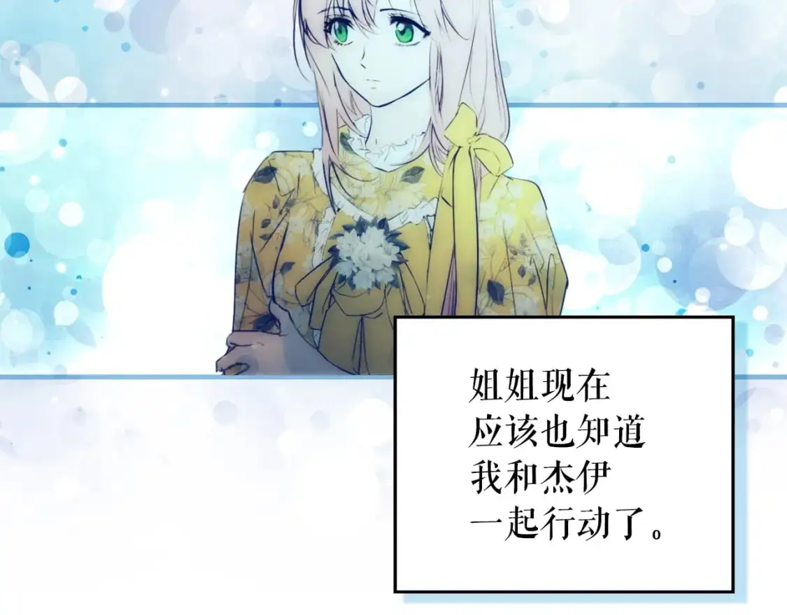 第98话 挣脱63
