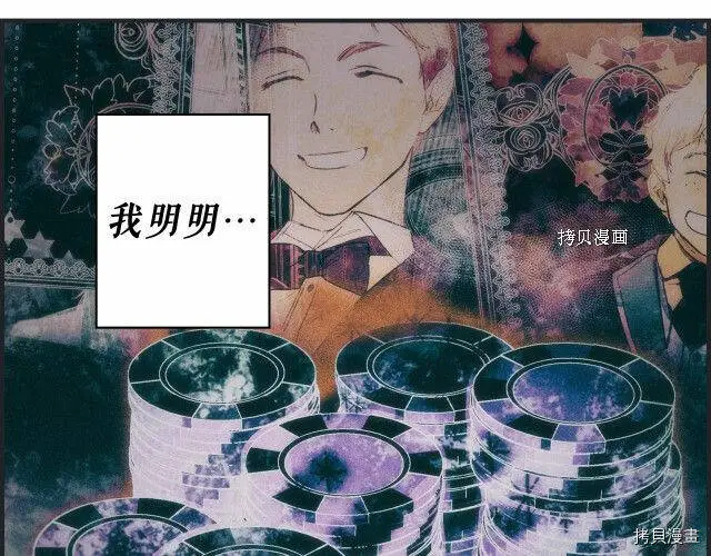第76话5
