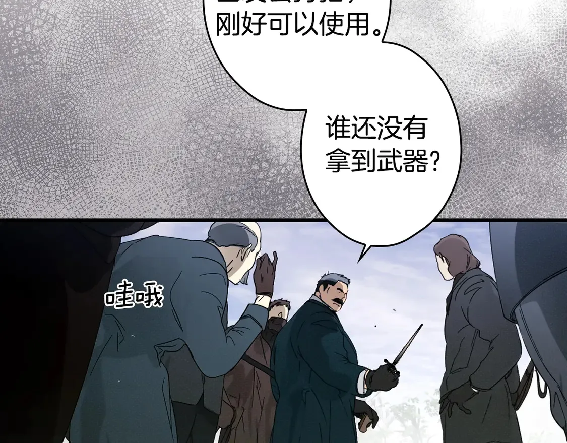 第130话 神圣审判269