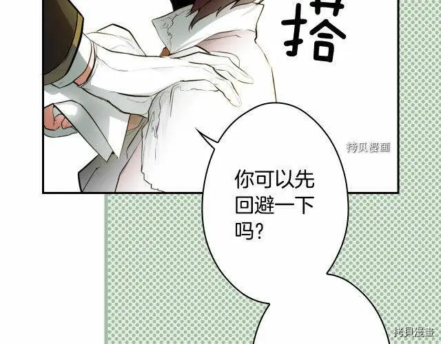第69话151