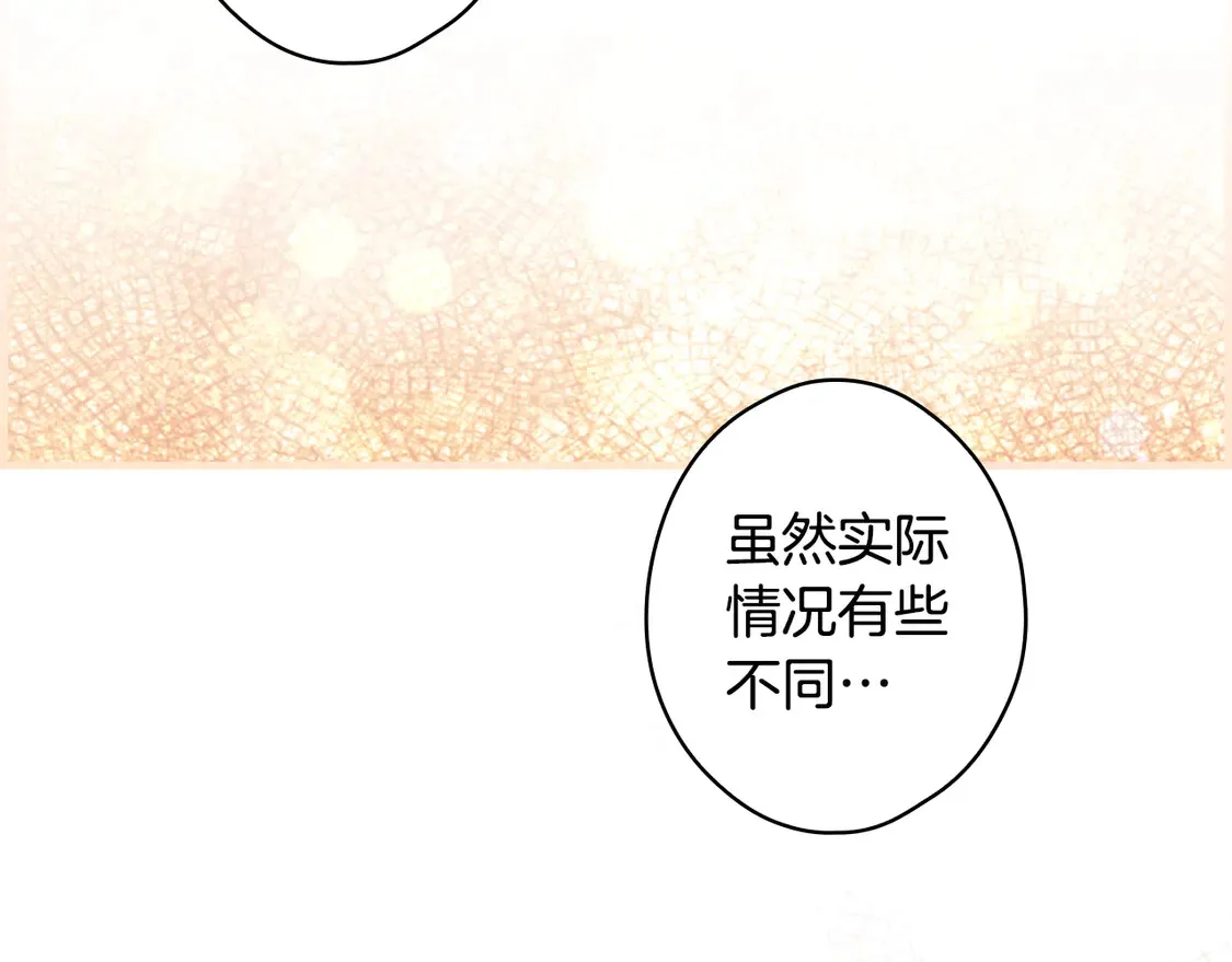 第128话 我的路75