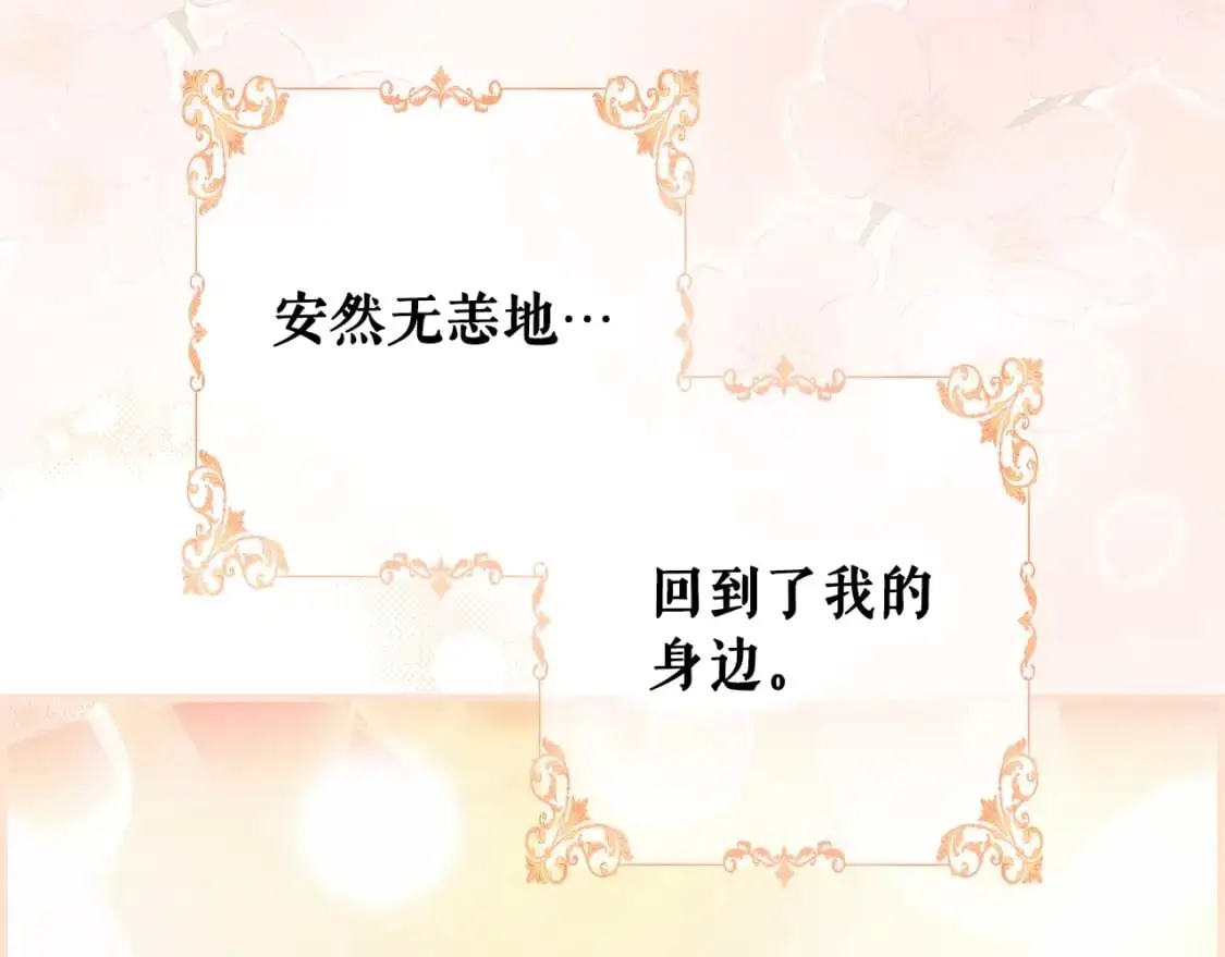 第116话 庆典落幕86