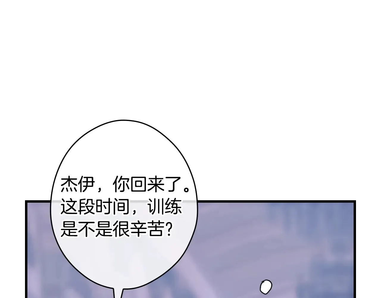 第133话 审判前夕369
