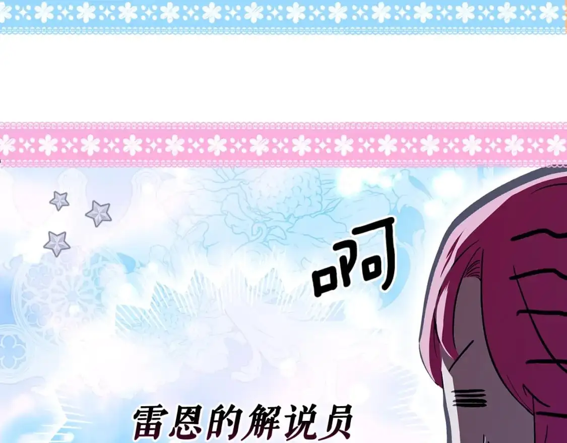 第111话 各显其能66