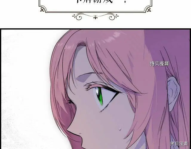 第74话46