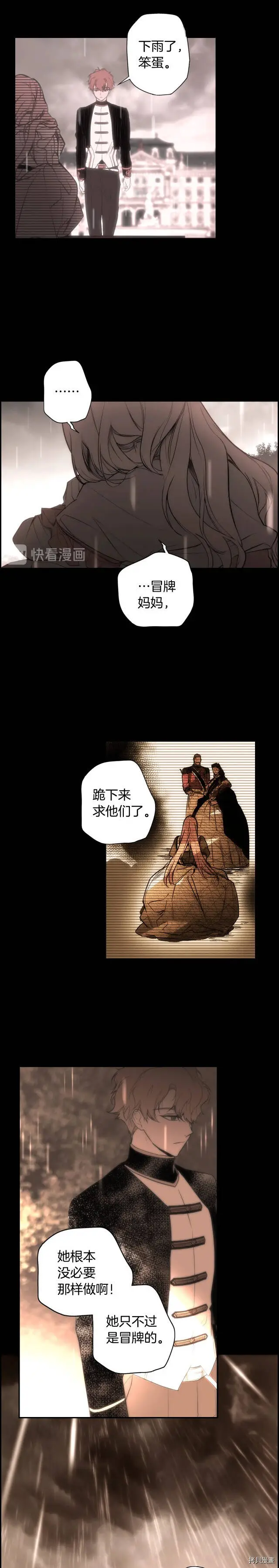 第62话23