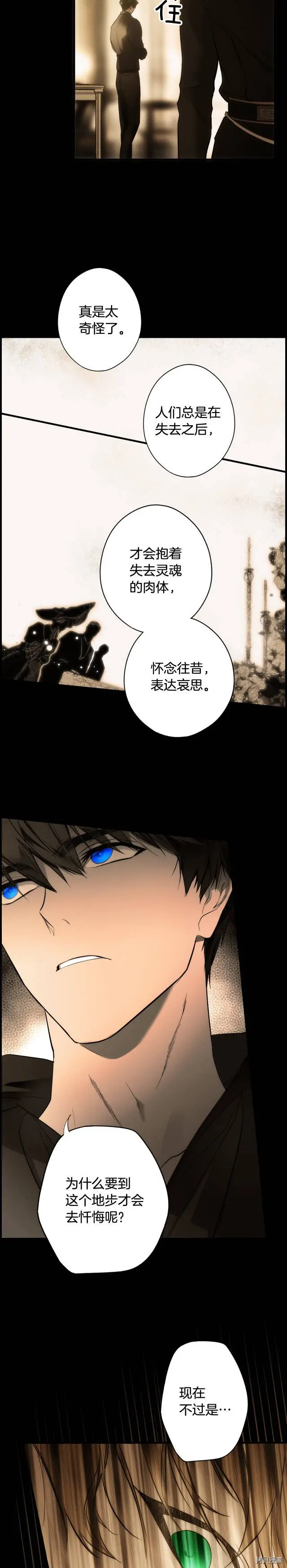 第62话13