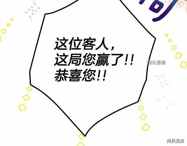 第75话137