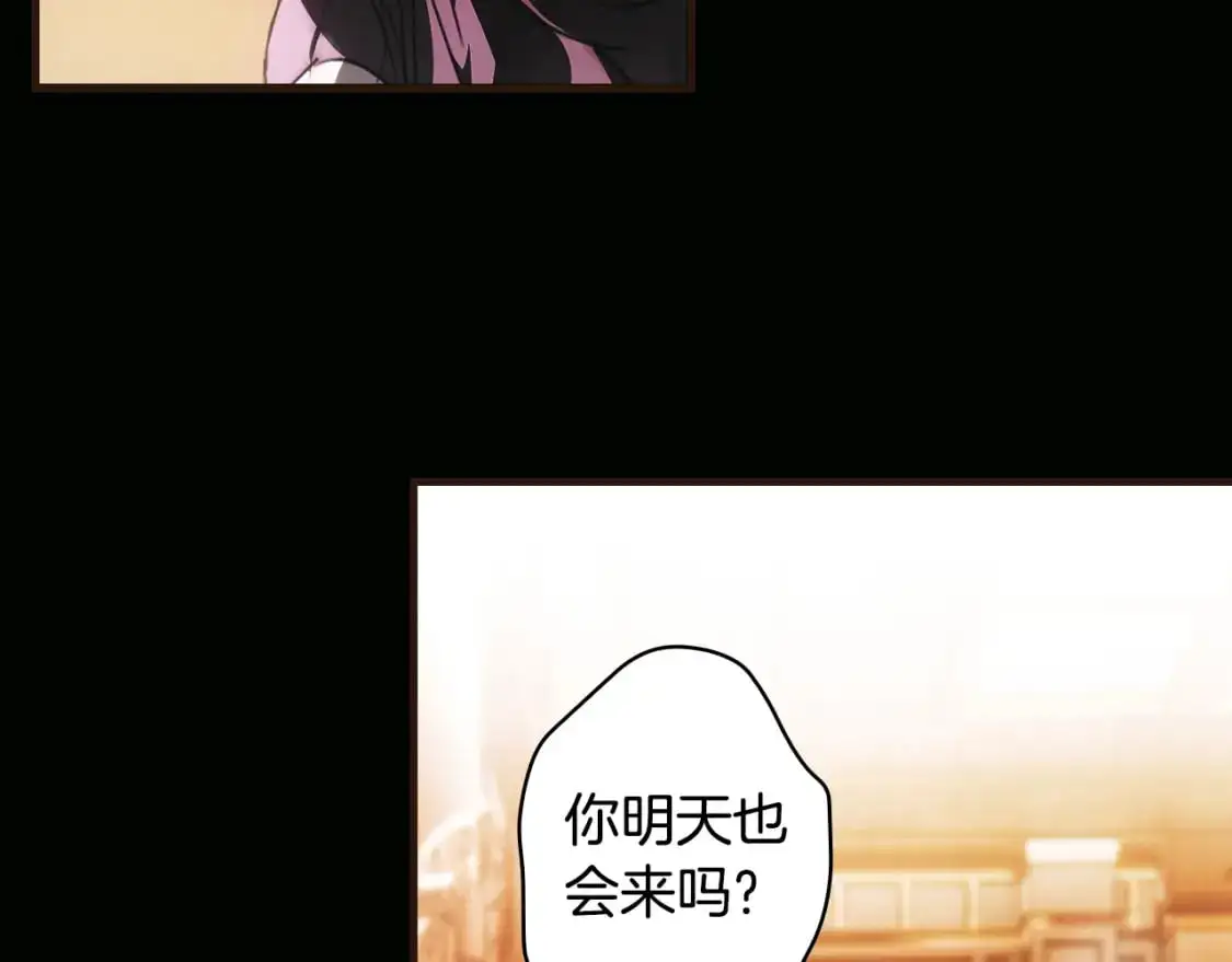 第119话 有人疼爱的孩子83