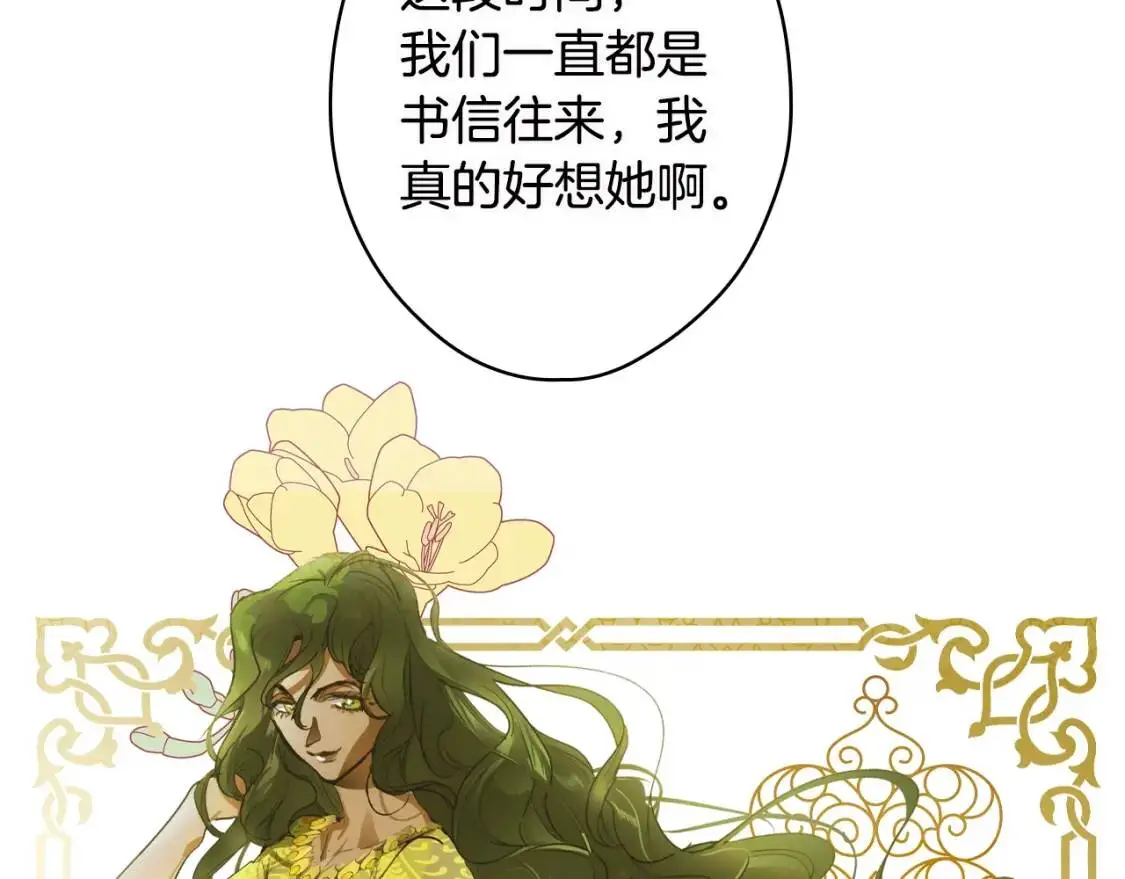 第78话 姐姐112