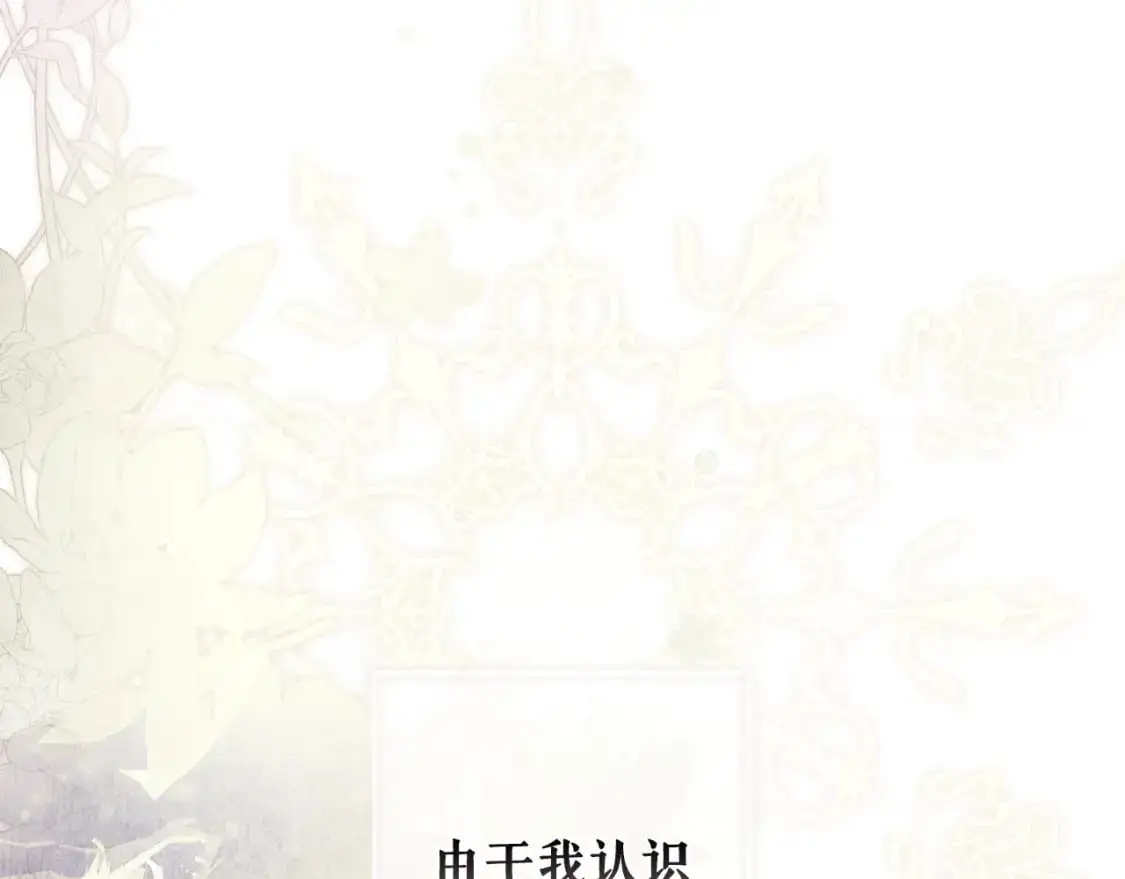 第114话 愤怒9