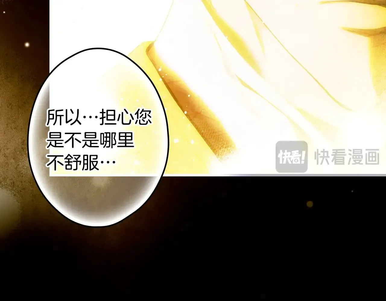 第134.2话 活在你心中97
