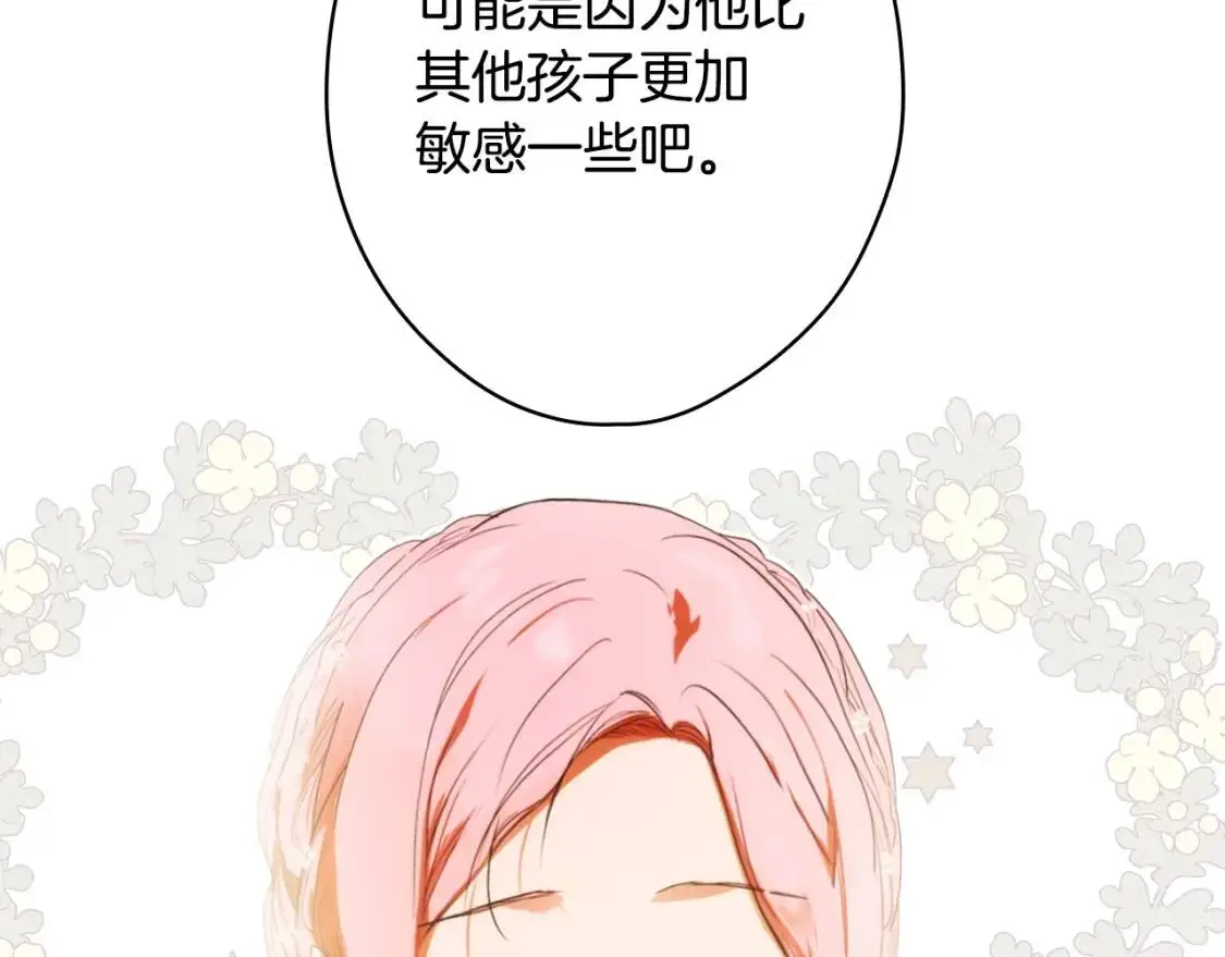 第79话 情人140