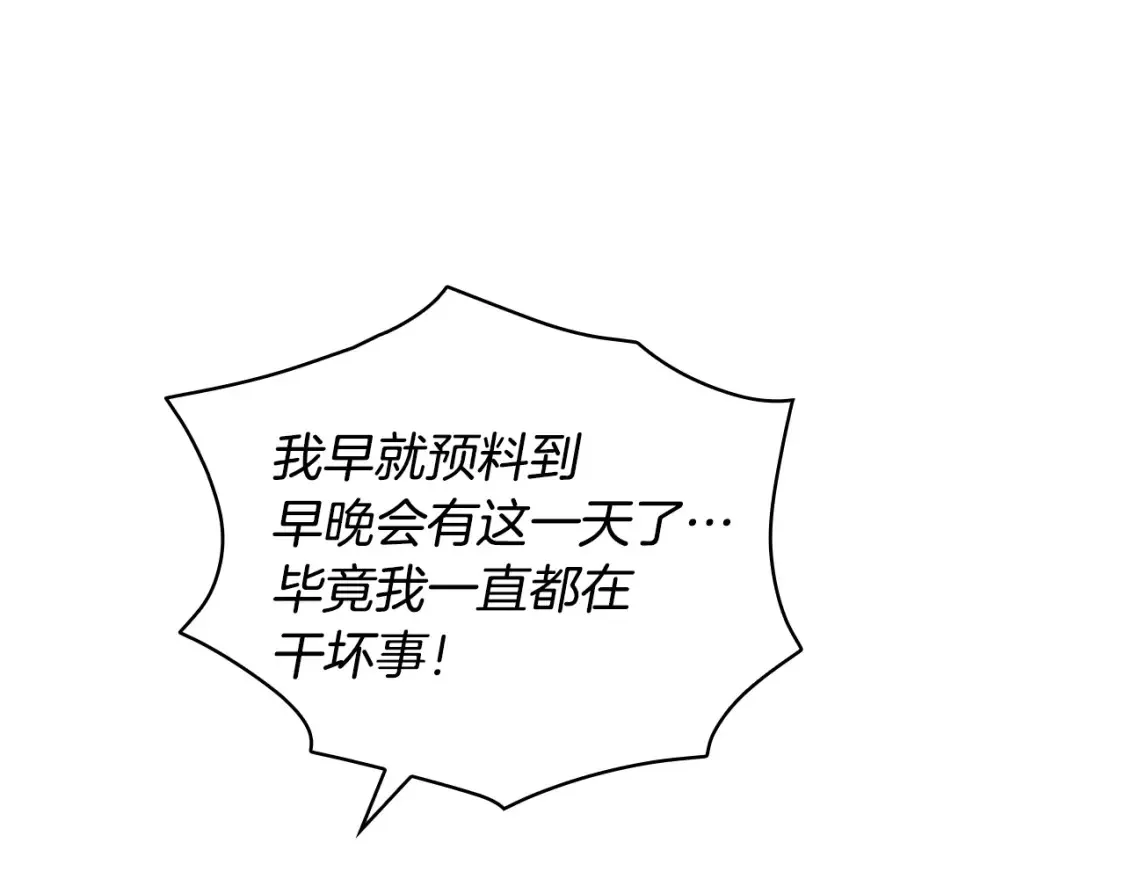 第122话 懦弱的我229
