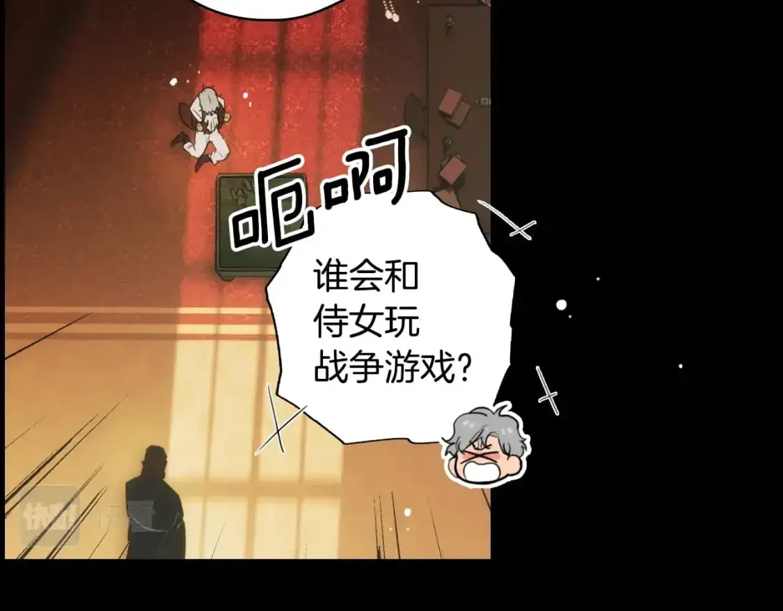 第105话 教廷诡计24