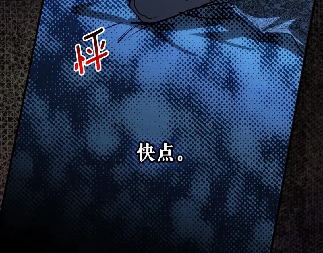 第121话 你怕我？206