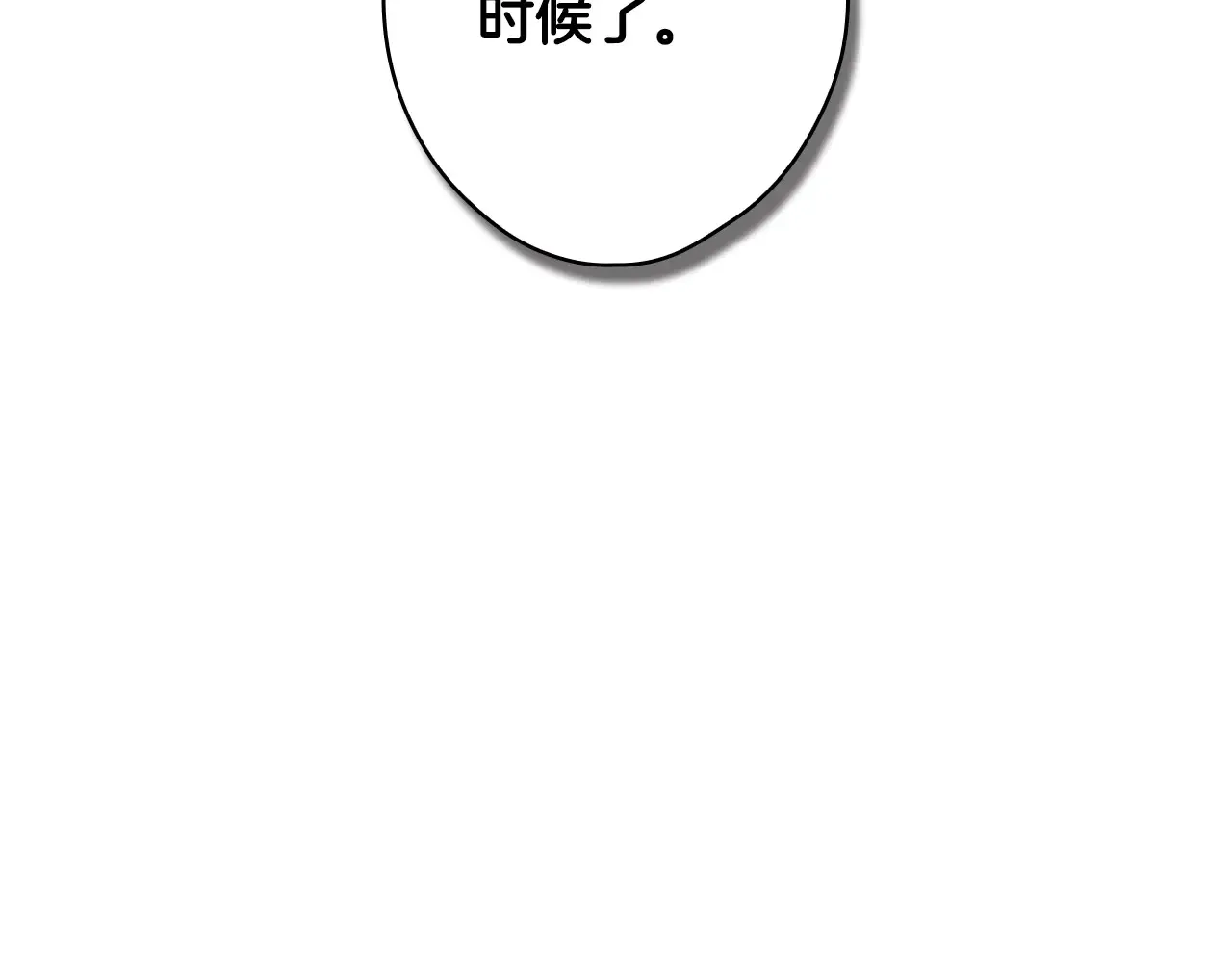 第132话 残阳如血190