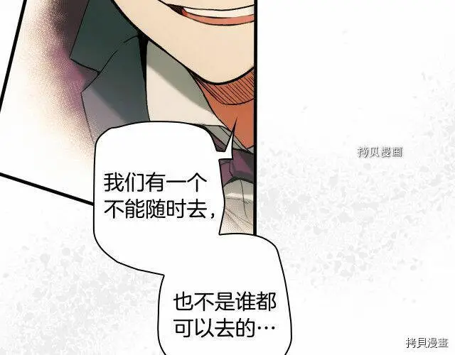 第75话107