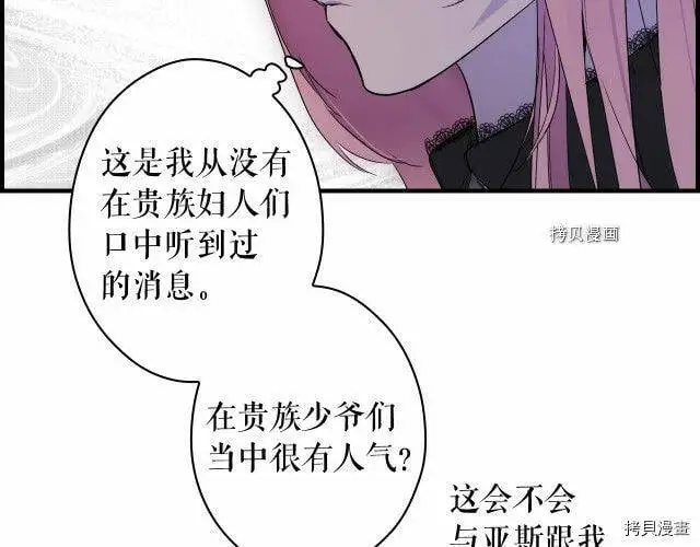 第74话47
