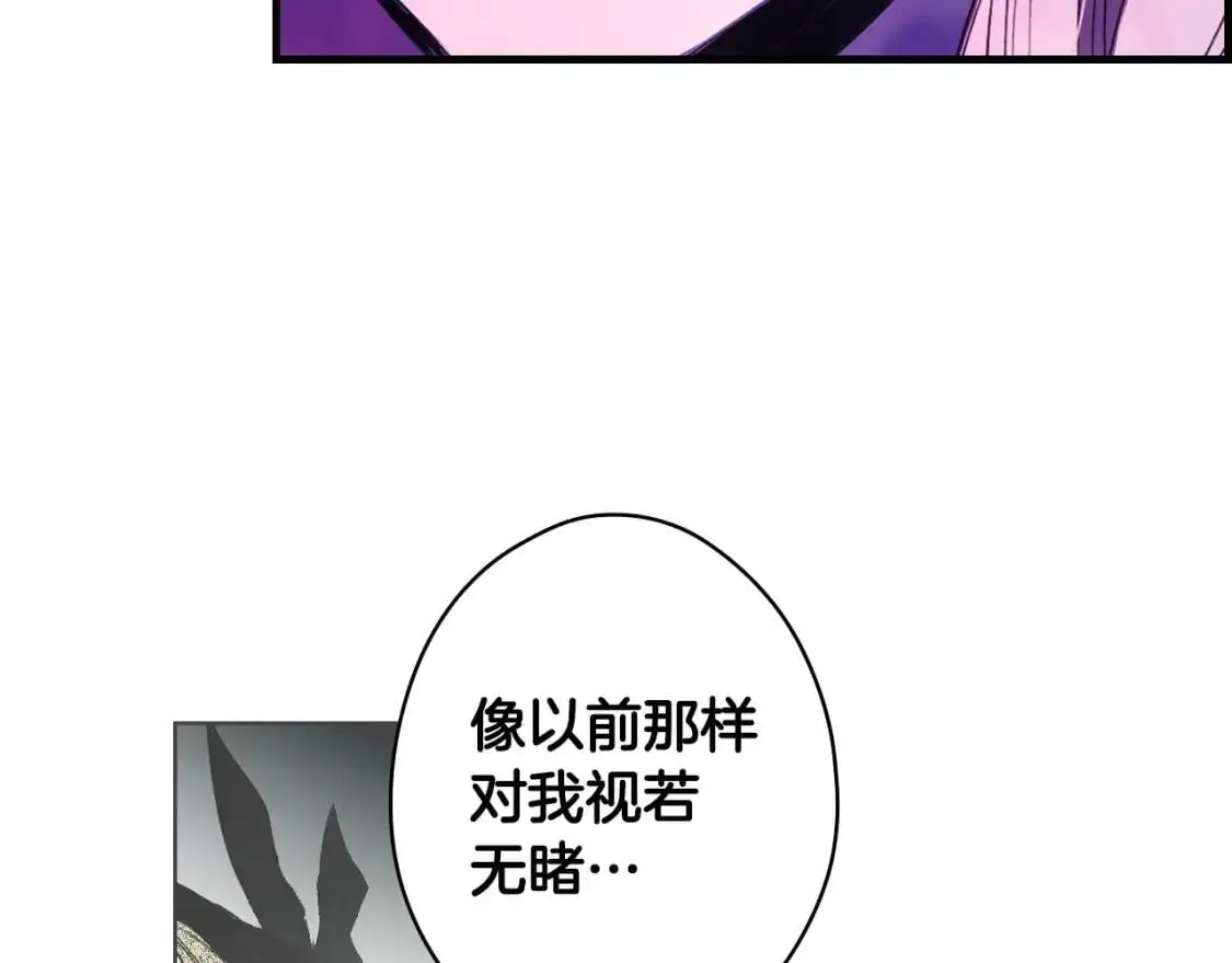 第81话 你的价值48
