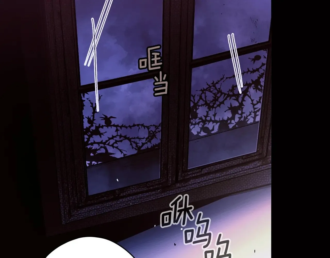 第134话下 完美的存在207