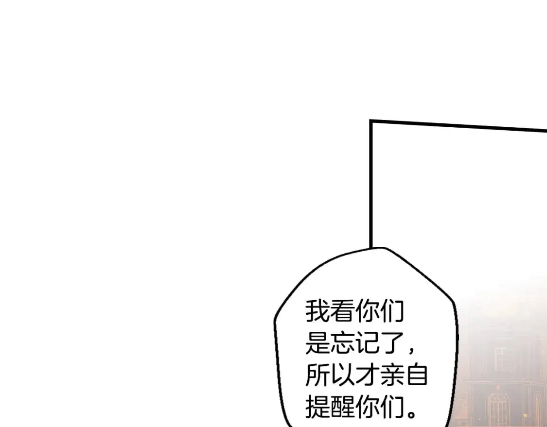 第92话 挑衅21
