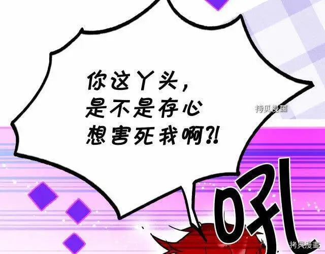 第68话40