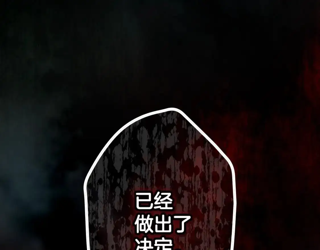 第104话 神曲30
