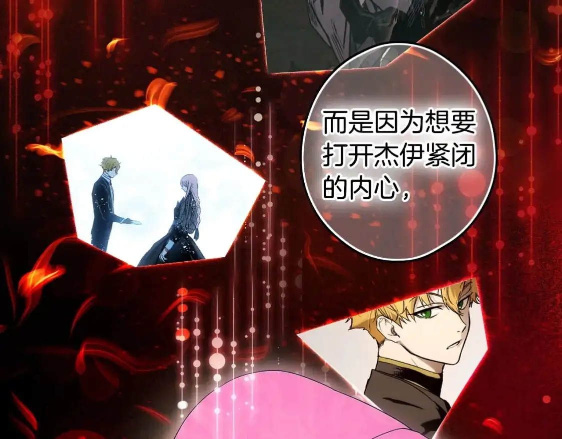 第91话 直面97
